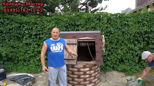 Отзыв постоянного клиента о компании Колодец Мастер.