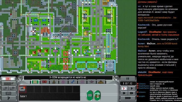 X-Com: Apocalypse - День 3, часть 3 смотреть онлайн