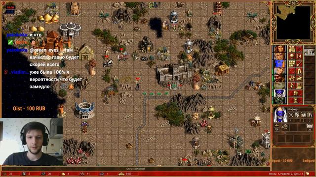 СЛОМАЙ ЛИЧЕЙ ЦИТКА! Kebab league vs Замок Lazy Герои 3 Heroes 3 HOTA ХО� смотреть онлайн