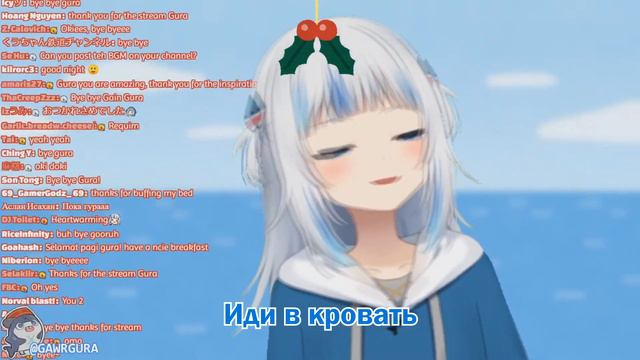 Гура мило желает спокойной ночи【RUS SUB】 смотреть онлайн