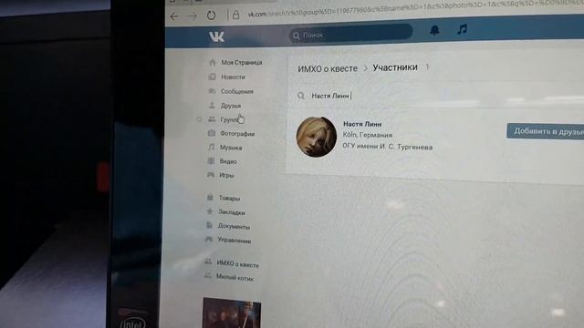 Итоги розыгрыша на квест "Тварь"!!! смотреть онлайн