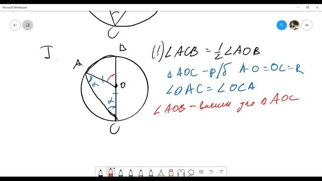 Геометрия, 8 класс. Окружности, начало смотреть онлайн