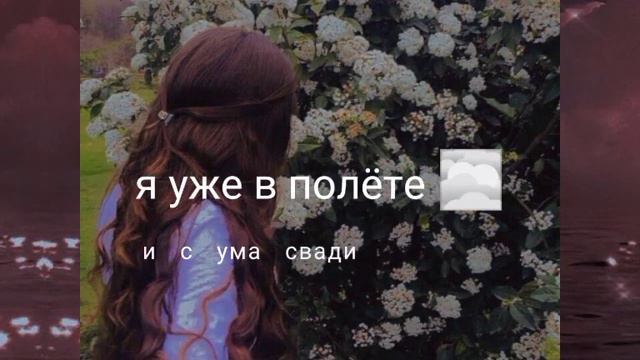 в Белом самолёте смотреть онлайн