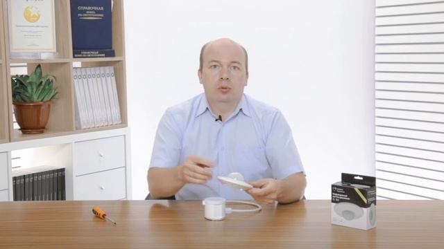 Умный свет просто и эффективно. Датчик движения MS 784 смотреть онлайн