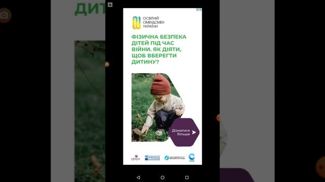 перший сезон четверте відео рубрики (як я граю у гру географія) смотреть онлайн