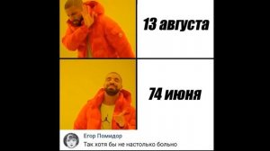 200 МЕМОВ. Лунтик проснулся после тусы #приколы  #юмор  #мемы