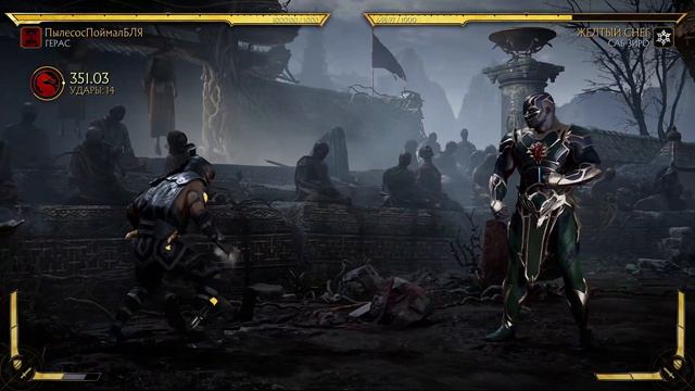 Оптимальное угловое комбо за Гераса + угловое комбо с КБ смотреть онлайн