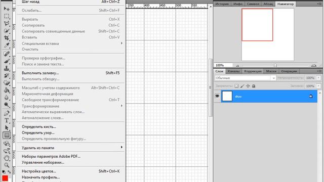 Видео урок по PS CS5 #6 by Ucoz24.com смотреть онлайн