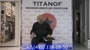 ? Титановый фильтр для воды TITANOF (Титанов) — отзыв Анатолия Вассермана ?