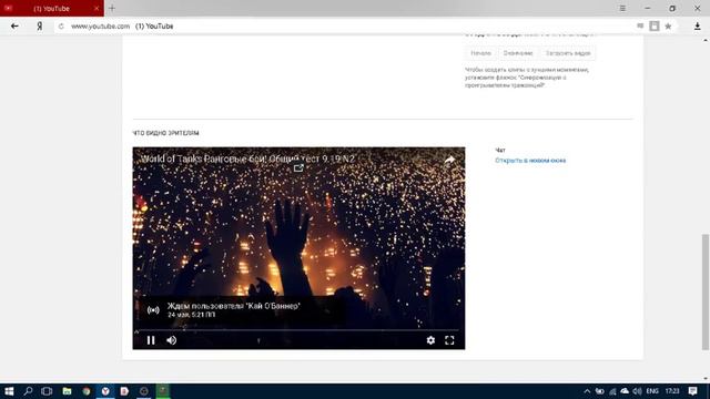 World of Tanks Ранговые бои! Общий тест 9.19 N2 смотреть онлайн