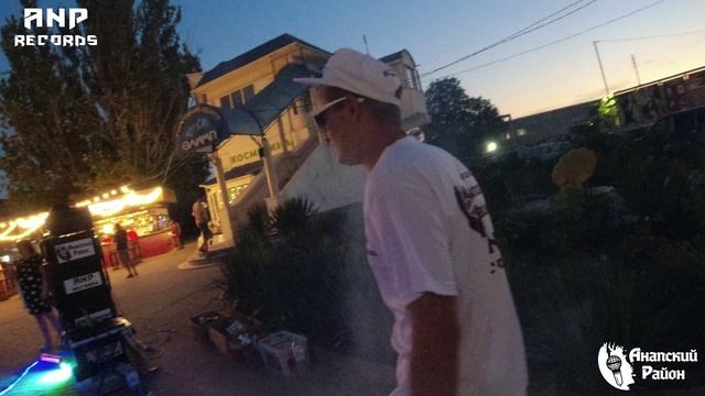 Анапский Район за кадром 31.07.23