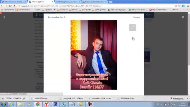 Оформление страницы в контакте смотреть онлайн