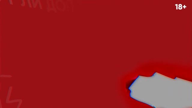 Снизить процент по ипотеке смотреть онлайн