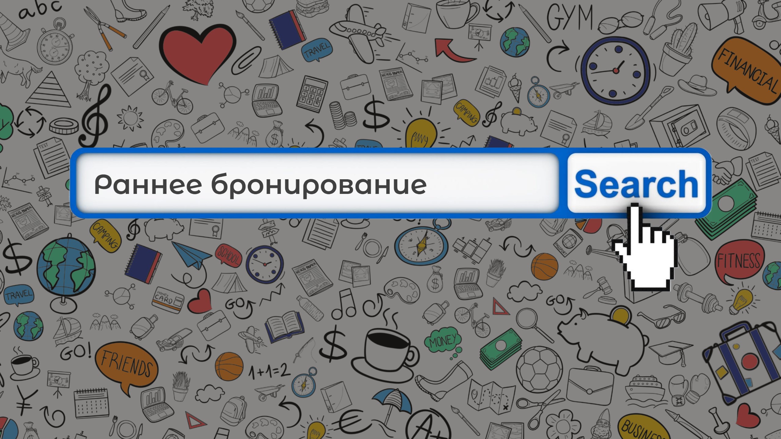 Belolipetskiy PRO - туризм, путешествия, новости