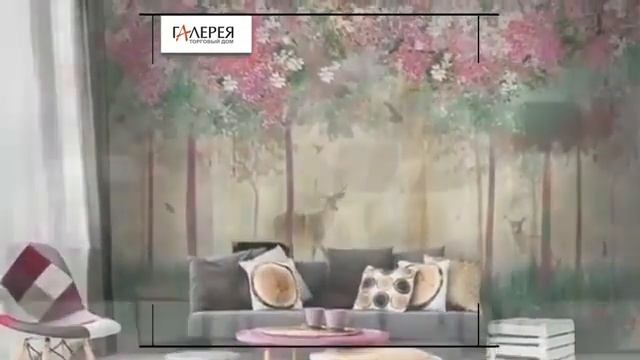 Фотообои смотреть онлайн