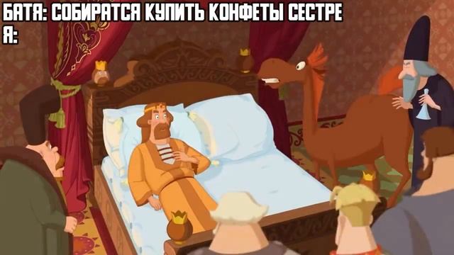 Можно, вообще, рассмотреть другие кандидатуры | Три богатыря смотреть онлайн