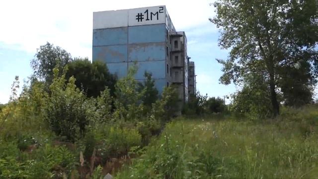 Мертвый город - Водино. Самарская область Samara Russia смотреть онлайн