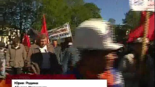 шествие безработных в Риге 30апреля 2009 смотреть онлайн