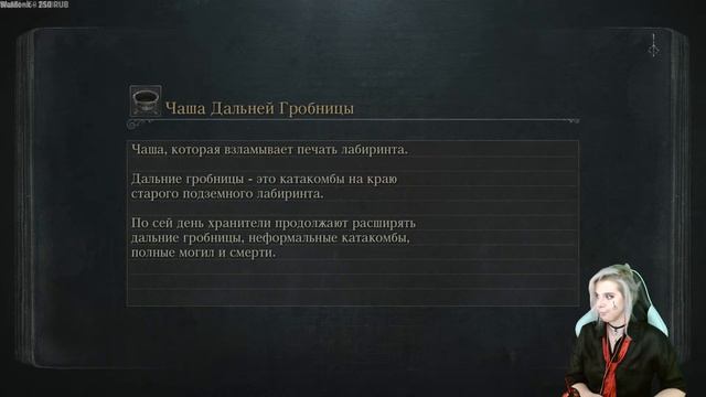 Bloodborne // PS5 // Первое прохождение // Кровоглот смотреть онлайн