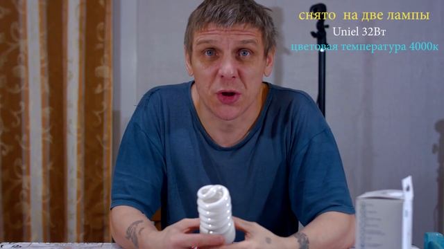 Какие лампы я использую для съемки видео дома. Освещение для домашней студии смотреть онлайн