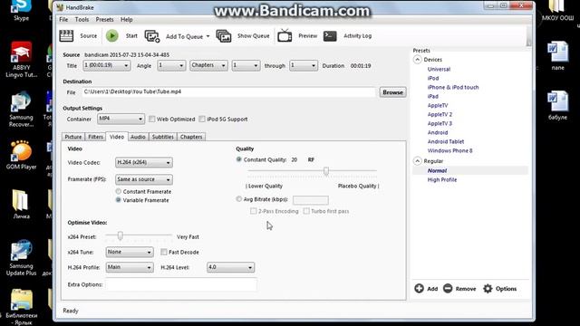 Подробное сжатие файла Handbrake смотреть онлайн