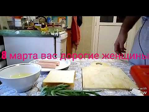 Подарок на 8 марта. Извините говорил тихо чтоб не разбудить любимых. смотреть онлайн