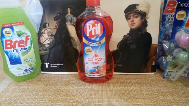 Покупки #60-ч.1//тетради и бытовая химия смотреть онлайн