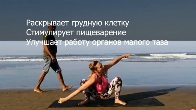 Раскрепощаем таз / йога для начинающих смотреть онлайн