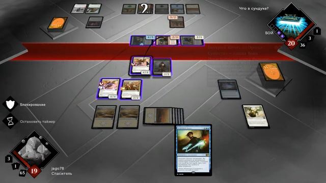 Magic 2015 с jago - Исследовать: Theros - Что в сундуке? смотреть онлайн