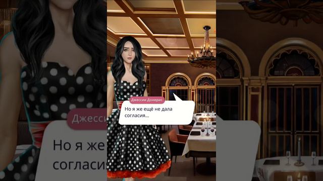 КЛУБ РОМАНТИКИ!! "Королева за 30 дней!" смотреть онлайн