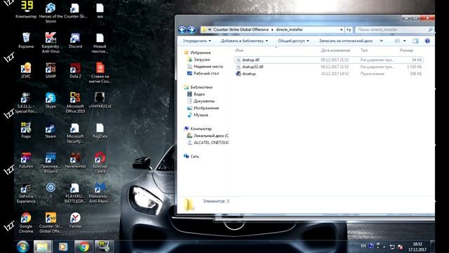 ? Бесконечная установка DirectX смотреть онлайн
