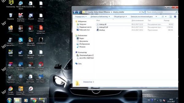 ? Бесконечная установка DirectX