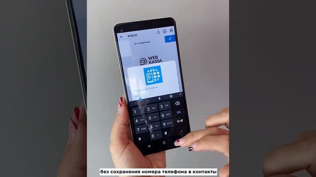 Webkassa для таксопарка смотреть онлайн