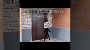 Инцидент: Гости (_INCIDENTY_)