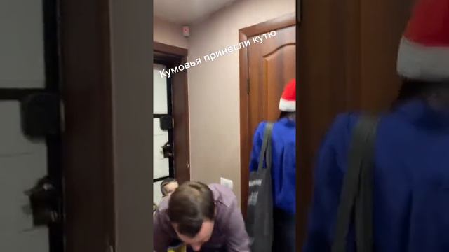 Кумовья принесли вечерю))))) смотреть онлайн