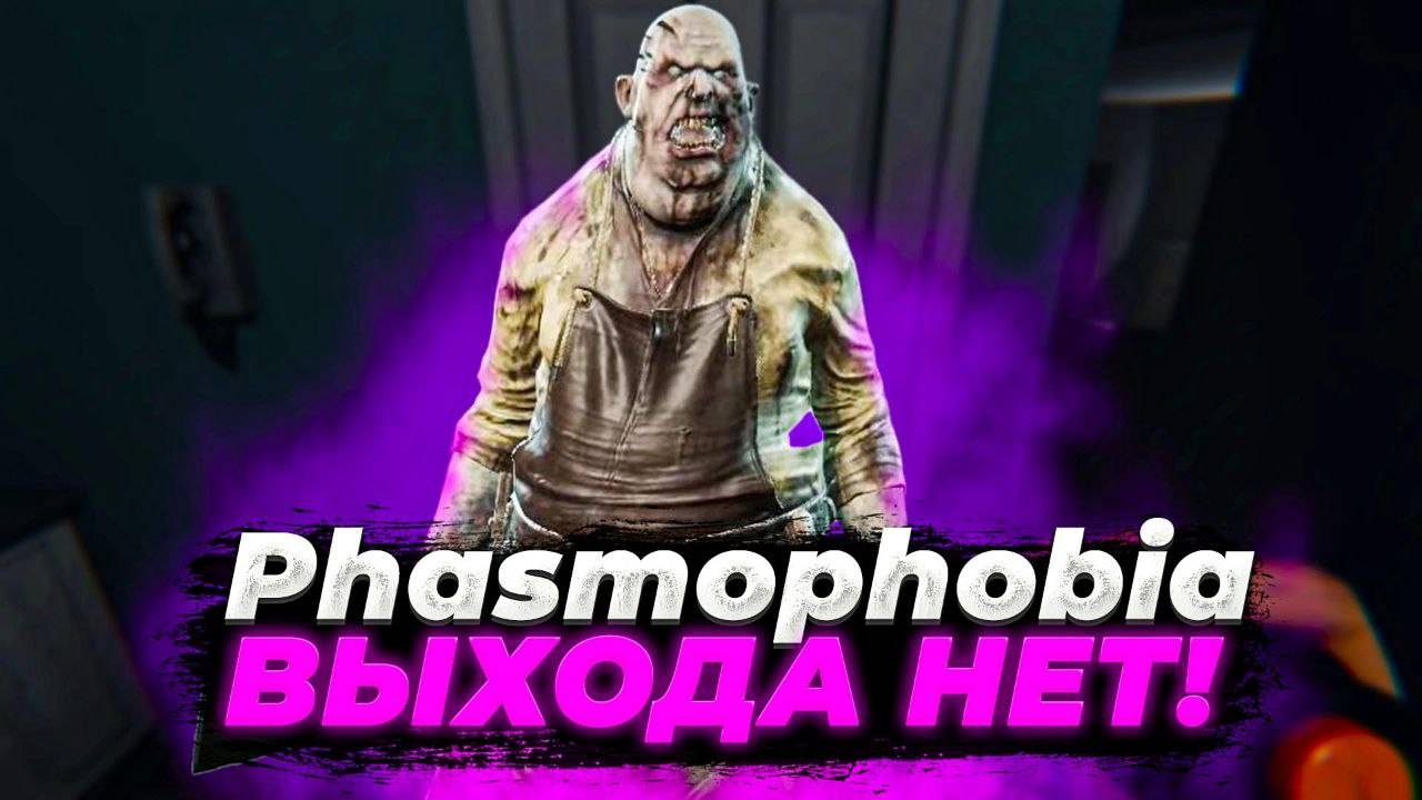 Я КИЛЬКА ? | #рекомендации #ghost #passivka #new