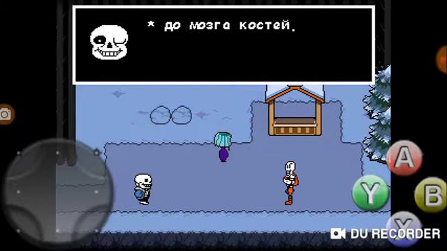 3 часть андертейл пацифист смотреть онлайн