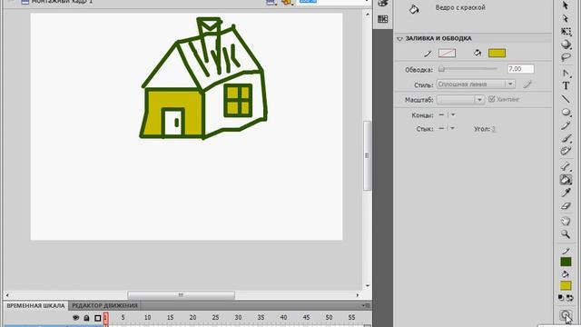 Инструмент «Заливка» в Adobe Flash CS4 (21/41) смотреть онлайн