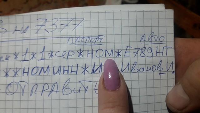 Как быстро получить пропуск#самый_быстрый_способ_получить_пропуск_на_передвижение# смотреть онлайн