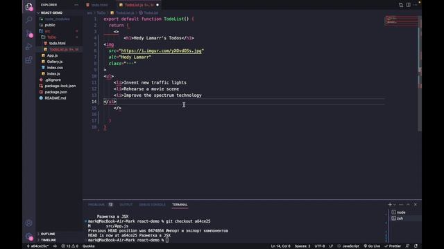 JSX в React смотреть онлайн