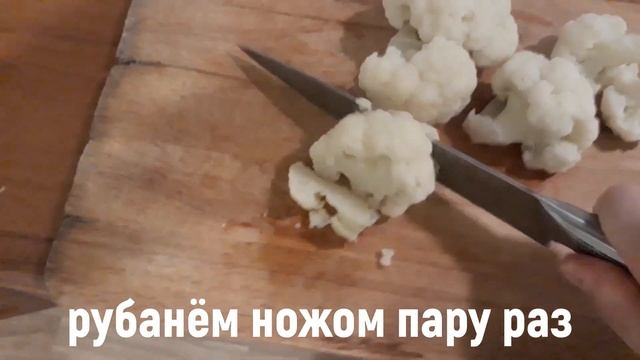 омлет с цветной капустой в духовке на сковородке смотреть онлайн