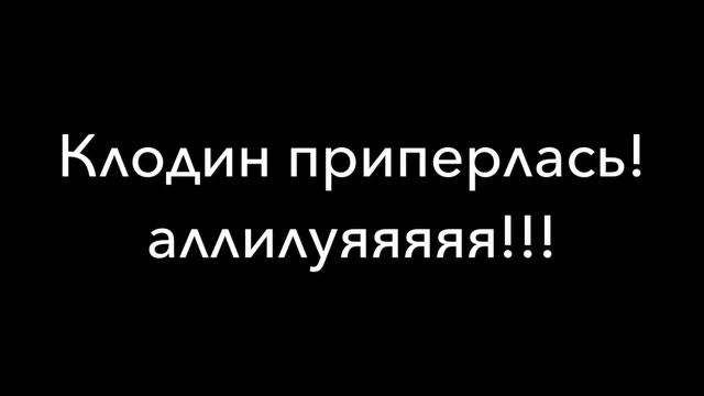 Как Клео и Клодин лезли в кафе смотреть онлайн