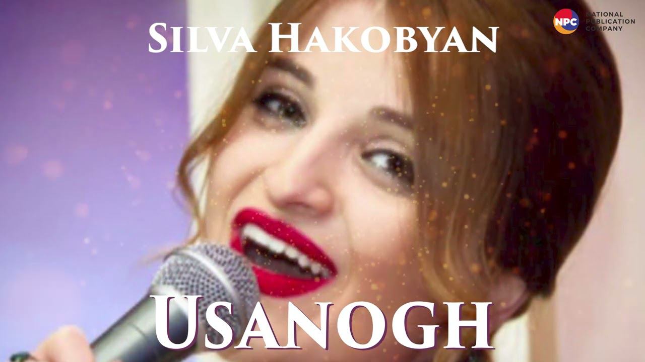Silva Hakobyan - Usanogh | Армянская музыка смотреть онлайн