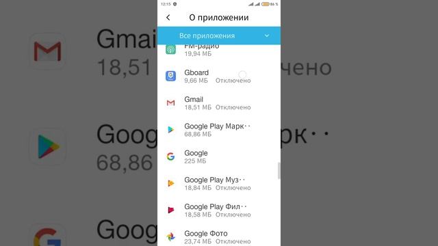 Как заморозить не нужные приложения. смотреть онлайн