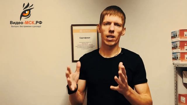 Комплект уличного видеонаблюдения на 4 камеры, в Москве смотреть онлайн