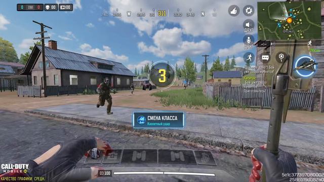 Call of Duty Mobile смотреть онлайн