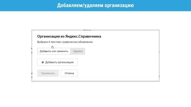 eLama: Новинка Яндекс.Директа — Карточка из Справочника вместо Визитки смотреть онлайн