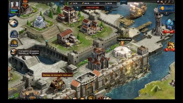 Секреты игры Clash of Kings и советы новичкам смотреть онлайн