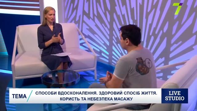 Эфир на тв. Польза и вред массажа смотреть онлайн