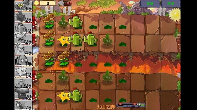PvZ Java Script (the end) смотреть онлайн